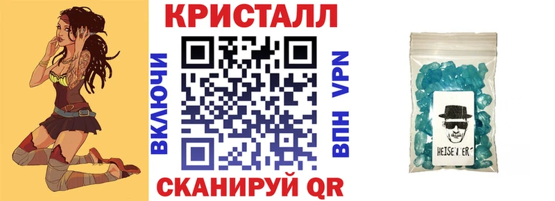 АМФЕТАМИН 97%  Выкса 