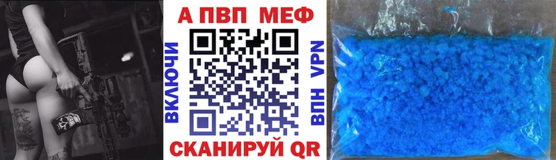 Alfa_PVP Соль  наркошоп  кракен онион  Выкса 