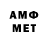 ЭКСТАЗИ MDMA Stephen Caro