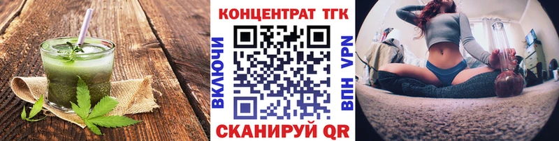 KRAKEN рабочий сайт  Выкса  Печенье с ТГК марихуана  где купить  