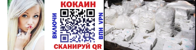 мега зеркало  Выкса  Кокаин Перу  купить наркотик 