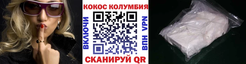 КОКАИН Fish Scale Выкса