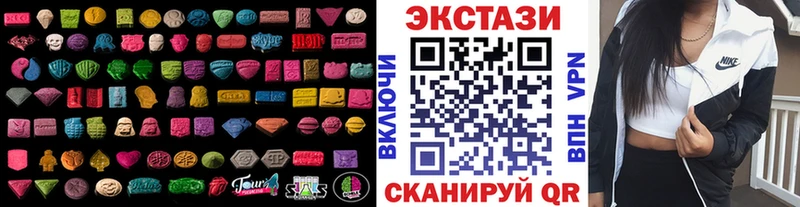 ЭКСТАЗИ DUBAI Выкса