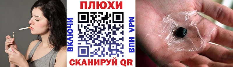 Гашиш гарик  МЕГА   Выкса 