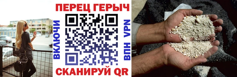 ГЕРОИН гречка  что такое   Выкса 