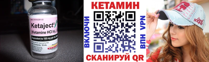 КЕТАМИН VHQ  продажа наркотиков  Выкса 