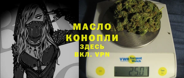 молекула духа Балабаново