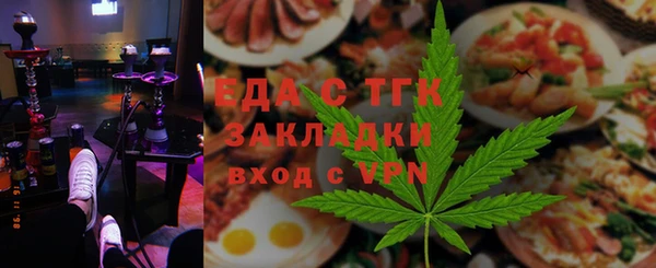 прущий лед Нязепетровск
