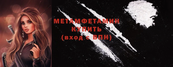 МДМА Баксан