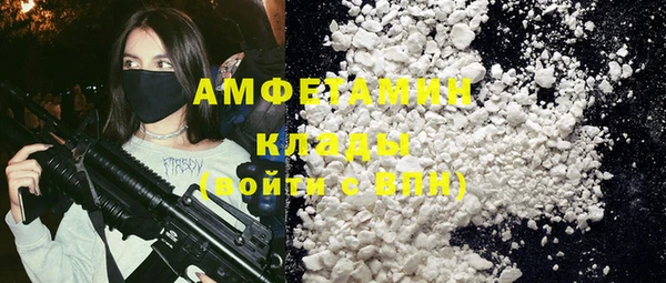 прущая мука Балахна