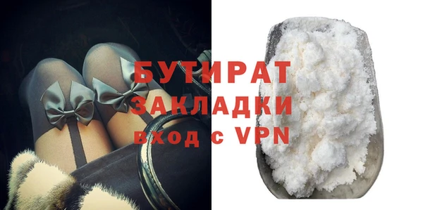 МДМА Баксан