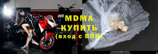 молекула духа Балабаново