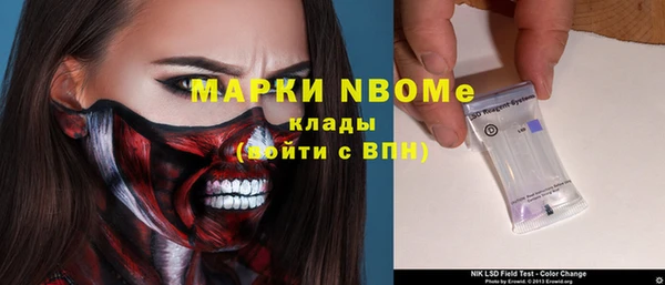 молекула духа Балабаново