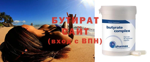 молекула духа Балабаново