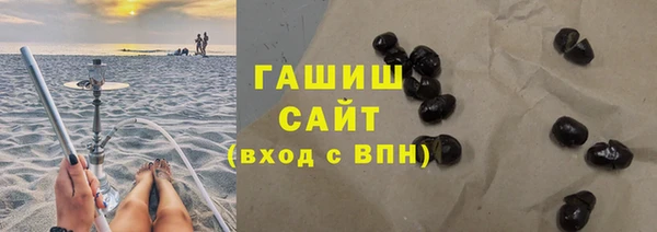 молекула духа Балабаново