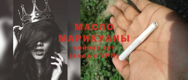 молекула духа Балабаново