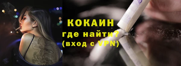 молекула духа Балабаново