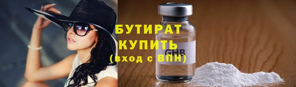 МДМА Баксан