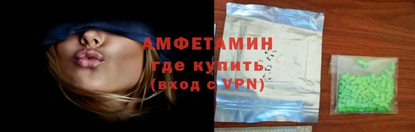 МДМА Баксан