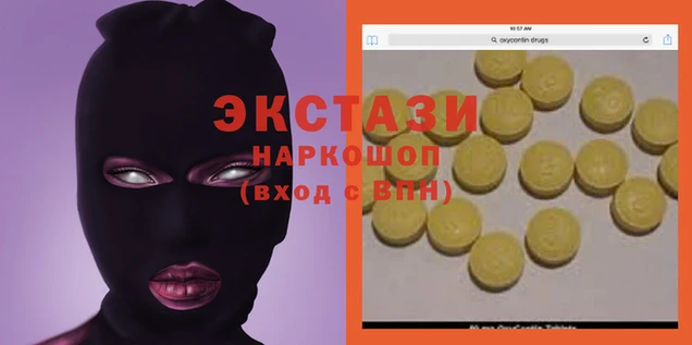 молекула духа Балабаново