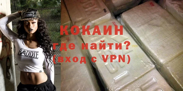 молекула духа Балабаново
