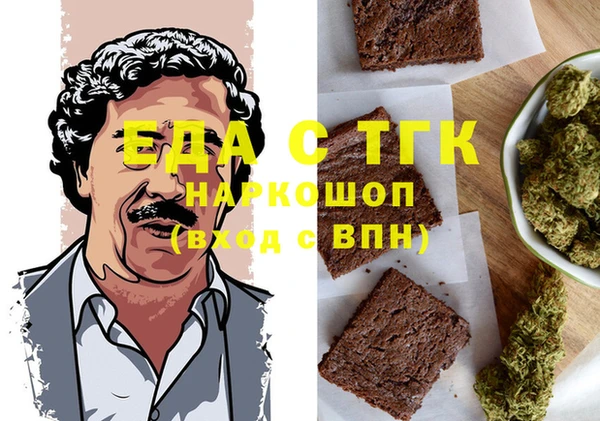 МДМА Баксан