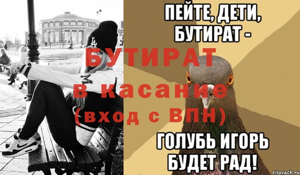 прущая мука Балахна