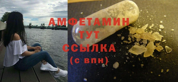 МДМА Баксан