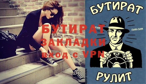молекула духа Балабаново
