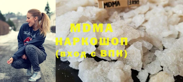 МДМА Баксан