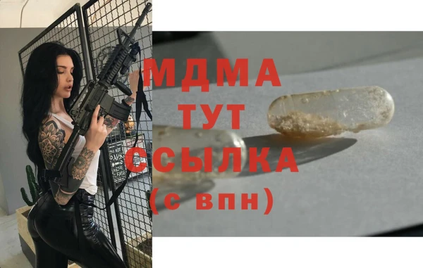 МДМА Баксан