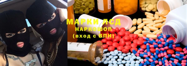 молекула духа Балабаново