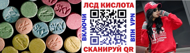 LSD-25 экстази кислота  хочу наркоту  Выкса 