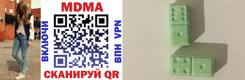 МДМА crystal  mega ТОР  Выкса 