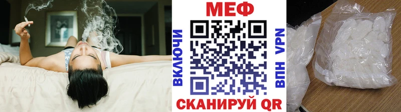 МЕФ VHQ  darknet какой сайт  Выкса  где найти  