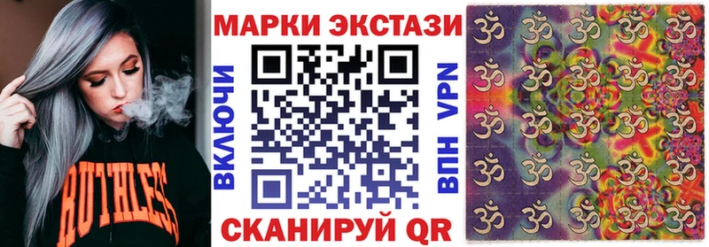 Марки N-bome 1500мкг  Выкса 