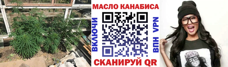 Дистиллят ТГК THC oil  хочу наркоту  Выкса 