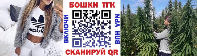продажа наркотиков  OMG зеркало  Каннабис Bruce Banner  Выкса 